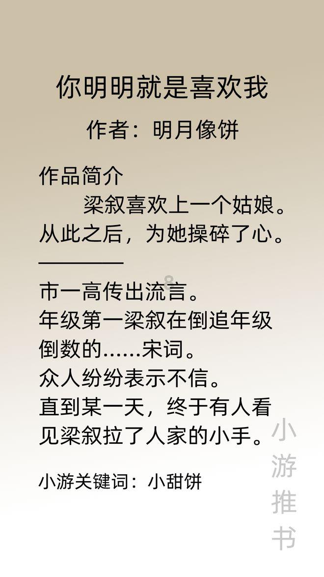 绝地求生坦克版
