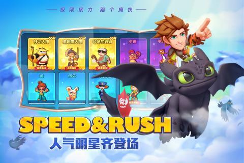 线上摩托挑战赛