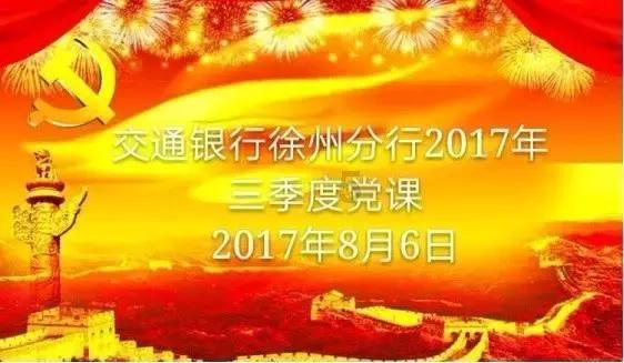 消灭红球大作战