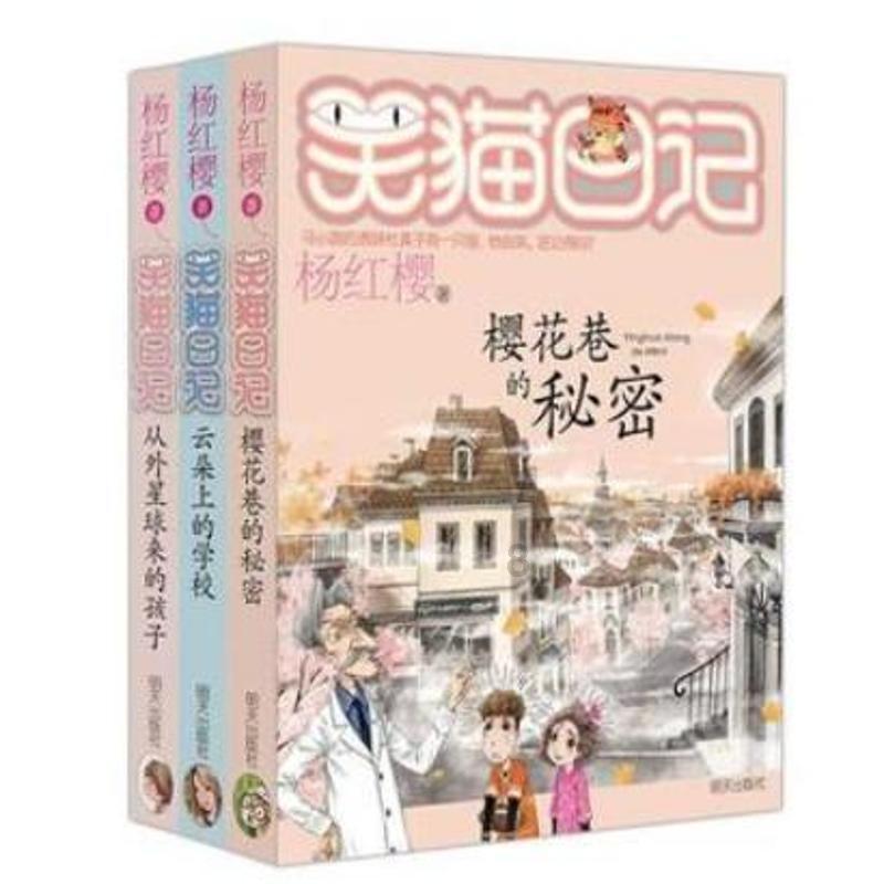 发财树的养殖方法和注意事项分别是？游戏画面