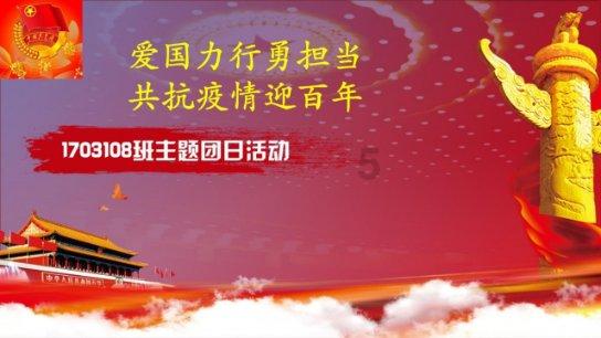 宝宝咳嗽游戏画面