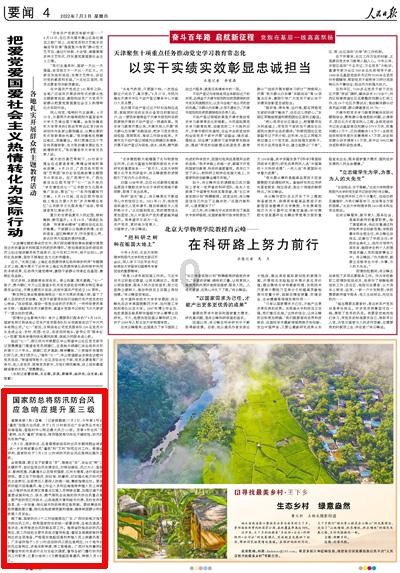 唤醒沉睡的大头